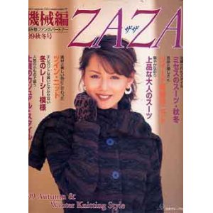 画像: 機械編　ZAZA　ザザ　'99/秋冬
