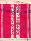 画像2: 流行のあみものと子供服　婦人倶楽部'68/12