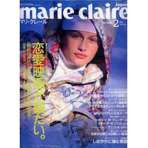 画像: マリ・クレール　marie claire No135