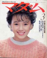 画像: マダム'84/3