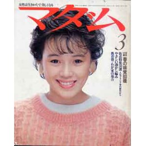 画像: マダム'84/3