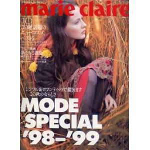 画像: マリ・クレール　marie claire No191