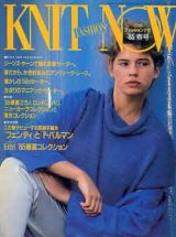 画像: ニットファッションナウ　KNIT FASHION NOW　’８５春号