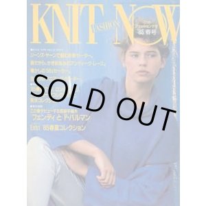 画像: ニットファッションナウ KNIT FASHION NOW ’85春号