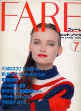 画像: ファーレ　FARE　7　ニットブック