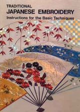 画像: TRADITIONAL JAPANESE EMBROIDERY