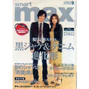 画像: スマートマックス　smart max