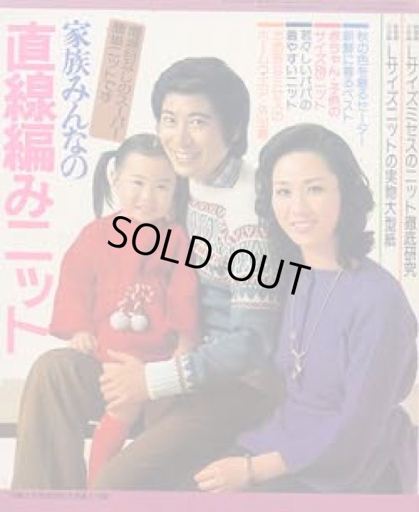 画像2: 婦人生活　'76/10
