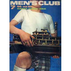 画像: メンズクラブ　MEN'S CLUB 55