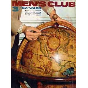 画像: メンズクラブ　MEN'S CLUB 63