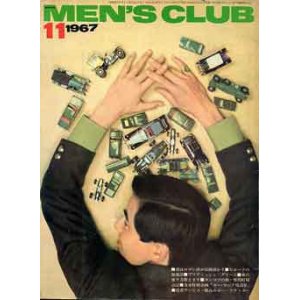 画像: メンズクラブ　MEN'S CLUB 71