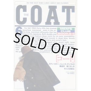 画像: MEN'S CLUB  BOOKS 6 COAT　コート　メンズクラブ