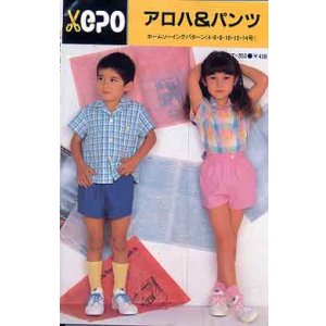 画像: エポ　アロハ＆パンツ