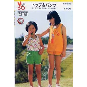 画像: エポ　トップ＆パンツ