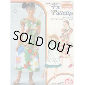 画像: ジャノメ・フィット・パターン　ムームー