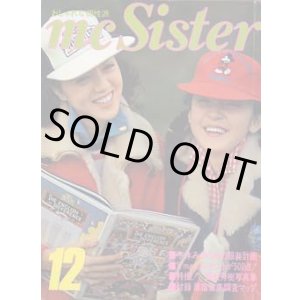 画像: エムシーシスター　mc Sister　No72