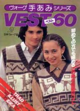 画像: VESTベスト60
