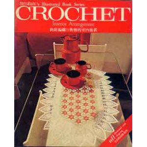 画像: CROCHET