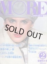 画像: モア　MORE　No20