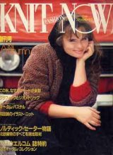 画像: ニットファッションナウ　KNIT FASHION NOW