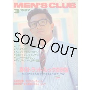 画像: メンズクラブ　MEN'S CLUB 314