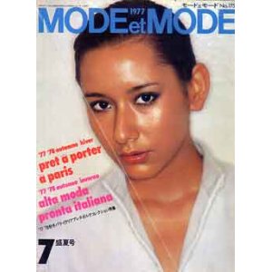 画像: MODE et MODE　モードェモード　No175