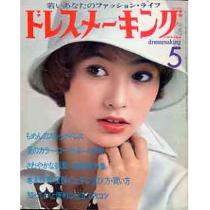 画像: ドレスメーキングNo295