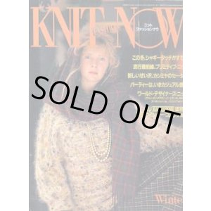 画像: ニットファッションナウ KNIT FASHION NOW No2