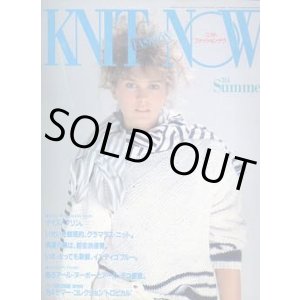 画像: ニットファッションナウ KNIT FASHION NOW No4