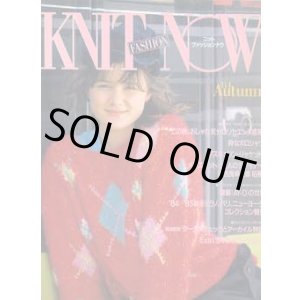 画像: ニットファッションナウ KNIT FASHION NOW No5