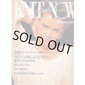 画像: ニットファッションナウ KNIT FASHION NOW '86/春夏