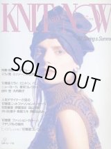 画像: ニットファッションナウ　KNIT FASHION NOW ’87/春夏