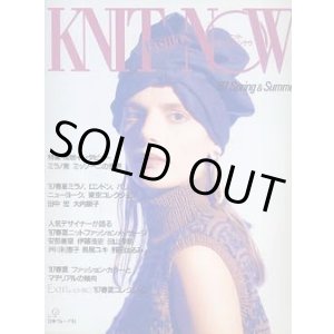 画像: ニットファッションナウ KNIT FASHION NOW ’87/春夏