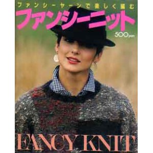画像: ファンシーニット