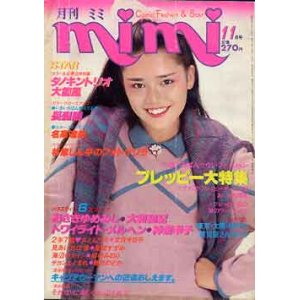 画像: mimi　ミミ　'80/11