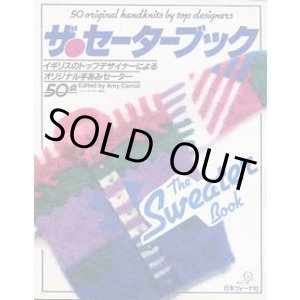 画像: ザ・セーターブック