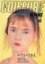 画像: コワフュール・ド・パリ　日本版　'87/6