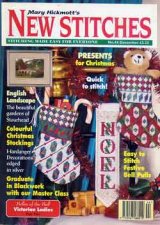 画像: NEW STITCHES No44