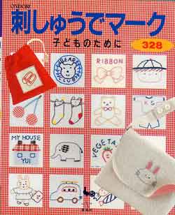 画像1: 刺しゅうでマーク