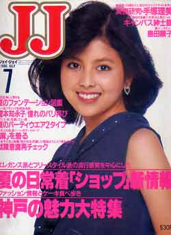 画像1: JJ　ジェイジェイ　'86/7