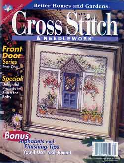 画像1: Cross Stitch & NEEDLEWORK april 1999