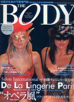 画像1: THE BODY　ザ・ボディ　No.34
