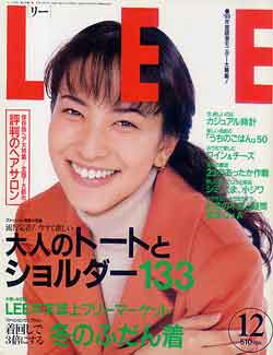 画像1: LEE　リー　Ｎo186