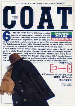 画像1: MEN'S CLUB  BOOKS 6 COAT　コート　メンズクラブ