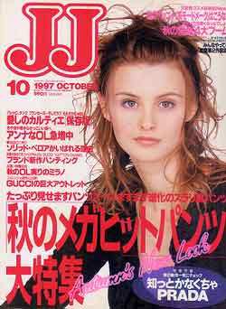 画像1: JJ　ジェイジェイ　'97/10