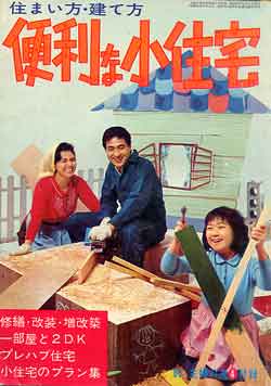 糸島市荻浦】GX志向型住宅堂々完成！完成お披露目会 | 健康住宅